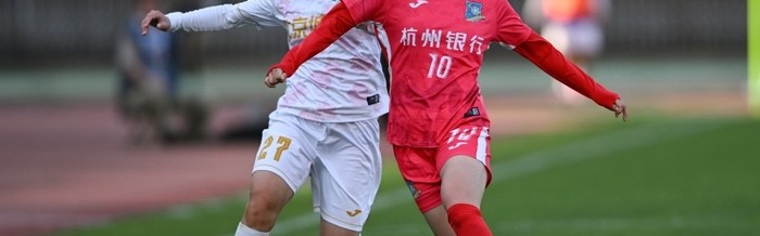 开云体育入口-2026赛季中国足球女子超级联赛首轮：北京女足4比1胜浙江女足|浙江杭州银行女足队|浙江队|北京城建女足队|中新社|田雨_新浪体育_新浪新闻